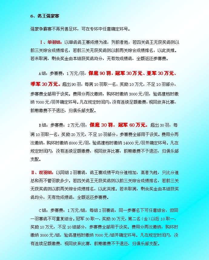 Ĺ6.jpg