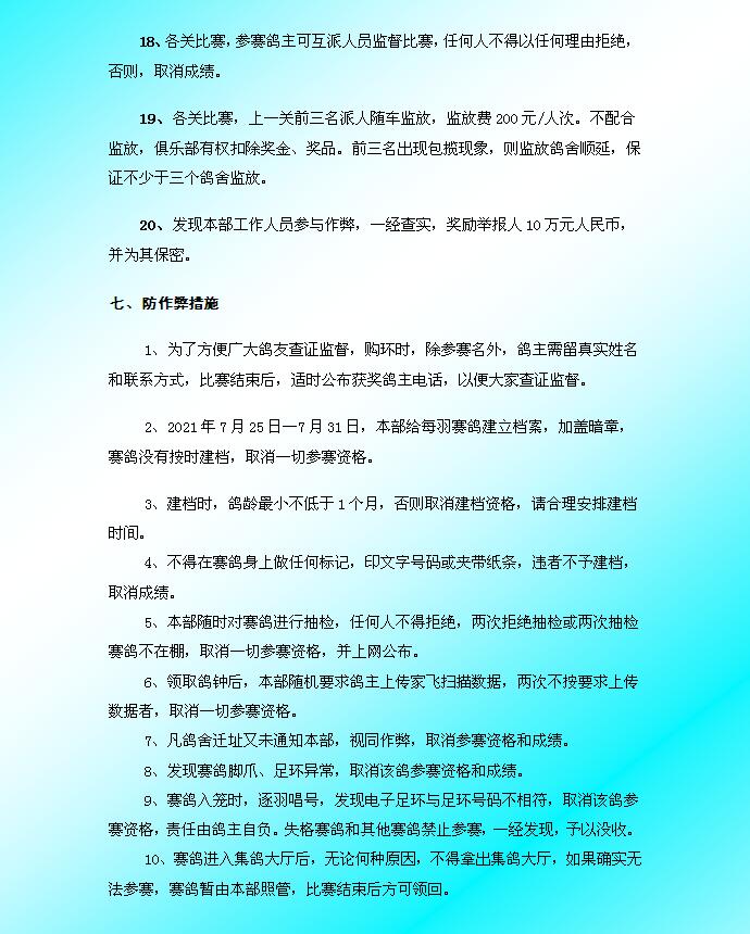 Ĺ13.jpg