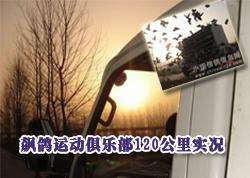 ϰ쭸˶ֲ120ʵ