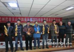 غƽֲ2015佱ŸͼƬ