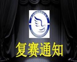 ʸ뾺衱֪ͨ