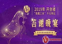 2019꿪ߡӥءǪԪرȻл