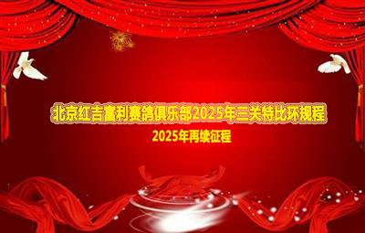 켪ֲ2025ڰ˽＾ѵר